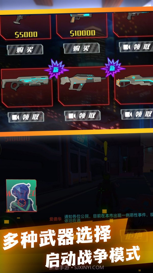 枪火纷争战场截图2