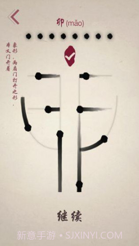 宫徵截图1 宫徵截图1