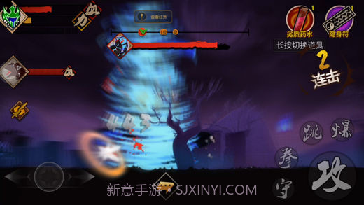 封魔录斩妖v3.4截图2 封魔录斩妖v3.4截图2