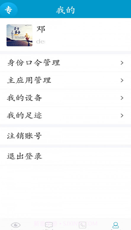 聚长截图2 聚长截图2