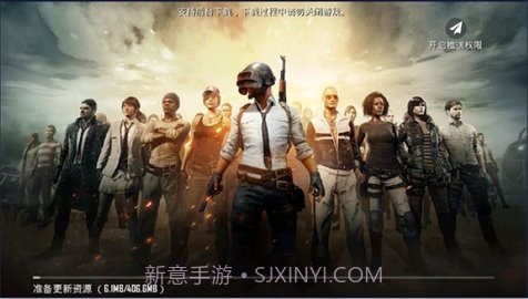 pubg地铁逃生（BETA PUBG MOBILE）截图1