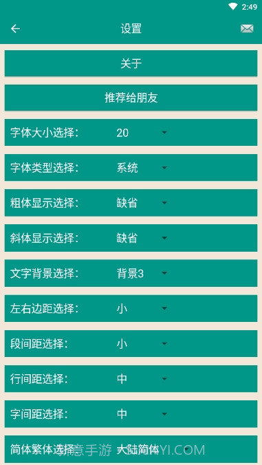 中国智谋(中国古今智慧谋略宝典合集)截图1 中国智谋(中国古今智慧谋略宝典合集)截图1