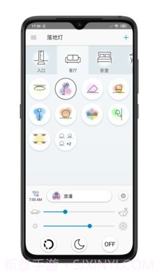 wiz cn截图1