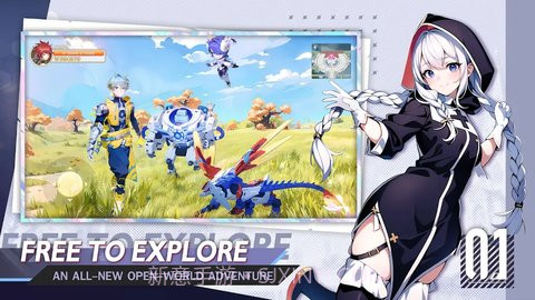 时空旅行者截图2