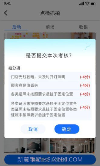 云千目截图3 云千目截图3