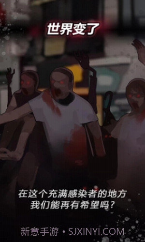 危险的家伙们截图1 危险的家伙们截图1