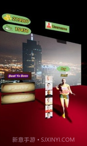 办公室赛跑者截图2