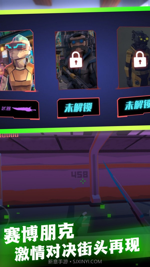 枪火纷争战场截图1