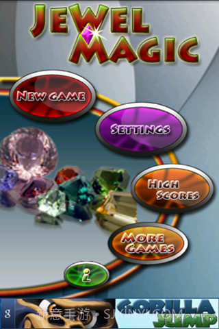 宝石魔法 Jewel Magic截图2
