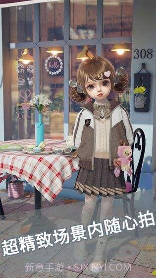 Project Doll(BJD云养娃)截图1 Project Doll(BJD云养娃)截图1