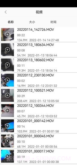 衔目截图4 衔目截图4