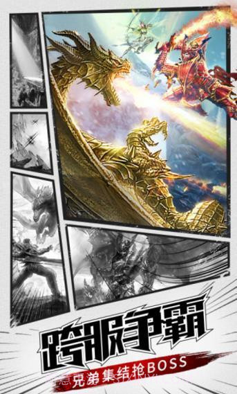 审判之光暗黑天使觉醒截图2 审判之光暗黑天使觉醒截图2