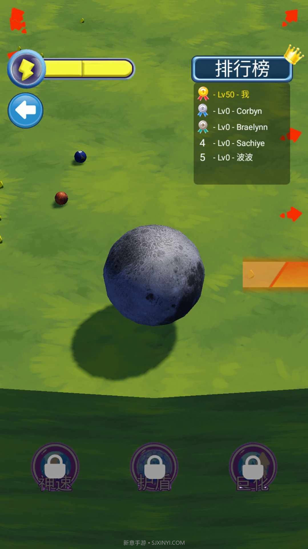 超级星球乱斗截图3 超级星球乱斗截图3