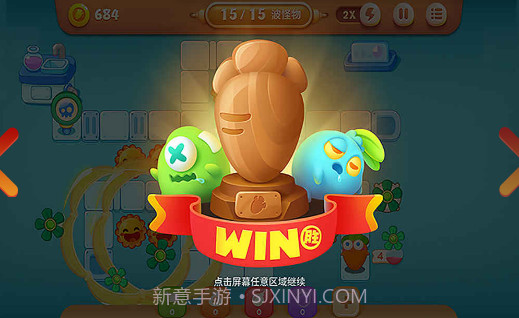 保卫萝卜：阿波之旅截图1