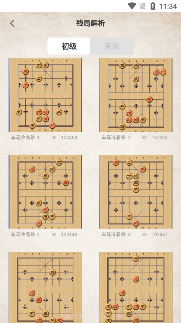 棋差一步截图2 棋差一步截图2