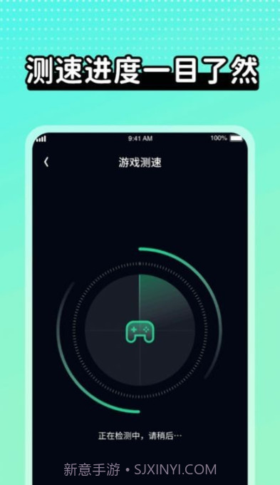 wifi极速达截图2