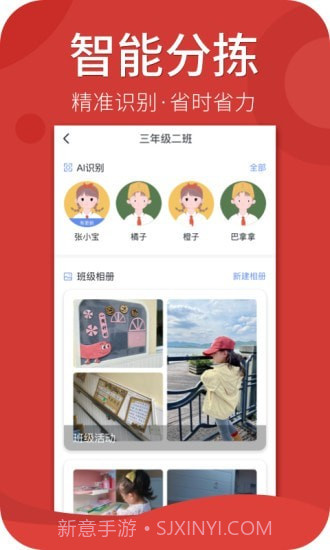 家家教师端截图5