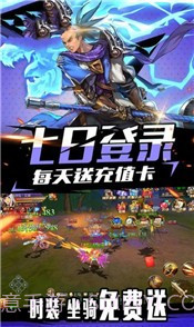 幻想勇者战纪截图1