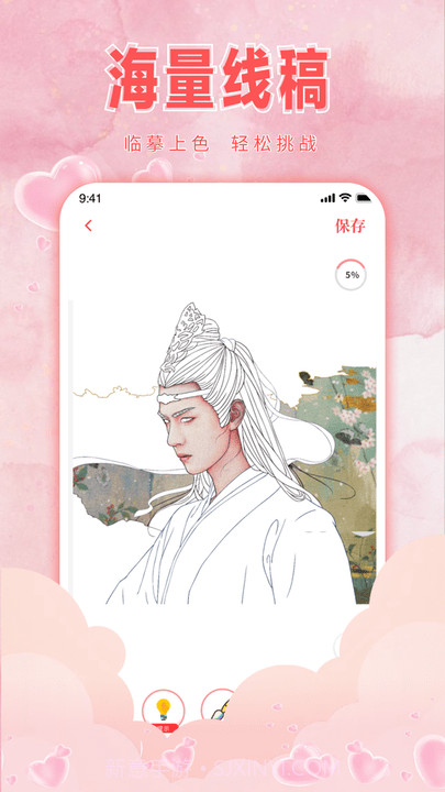 宝宝学画画数字填色截图3