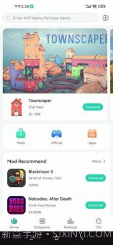 SosoMod游戏盒子截图1