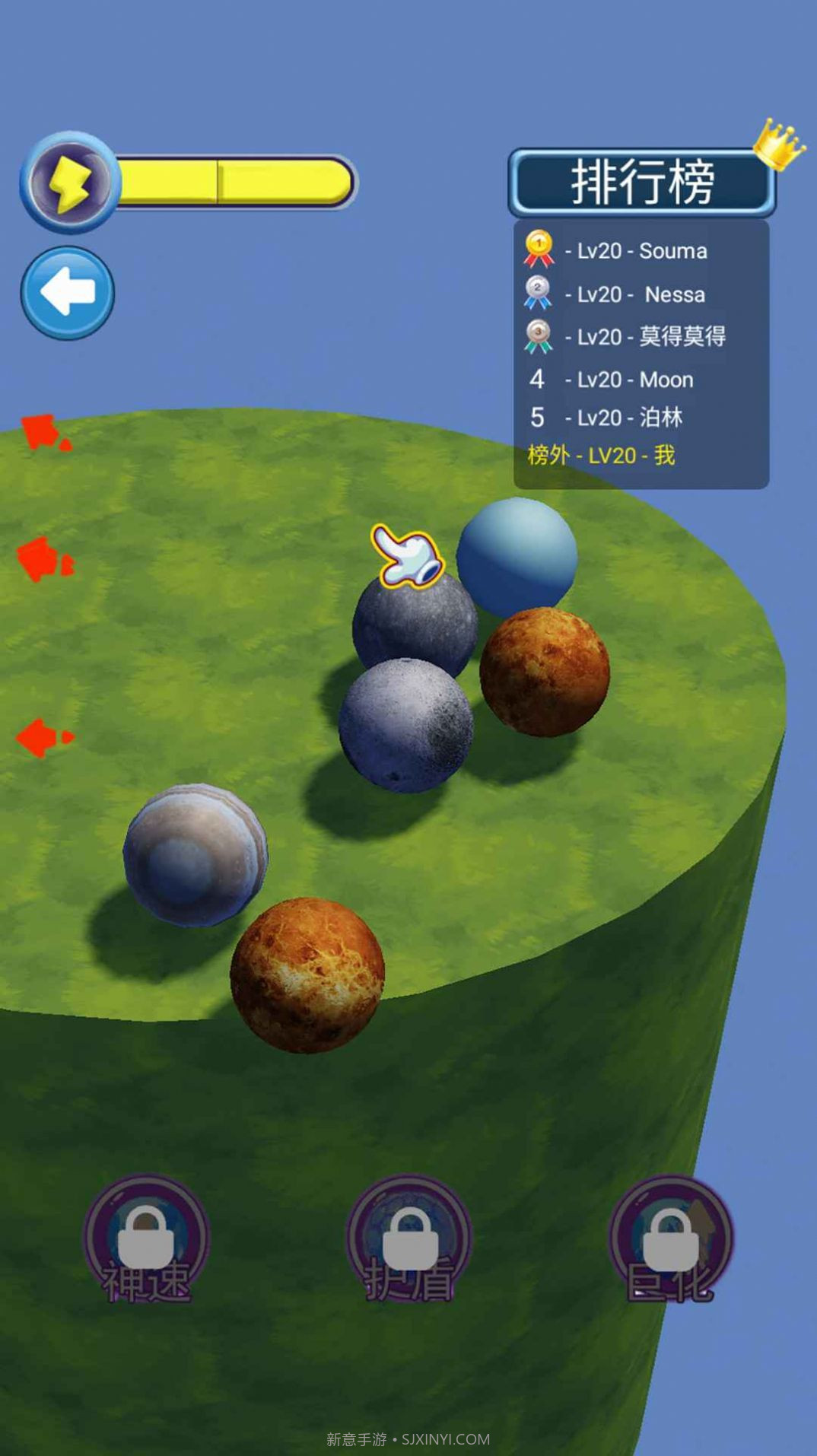 超级星球乱斗截图2 超级星球乱斗截图2