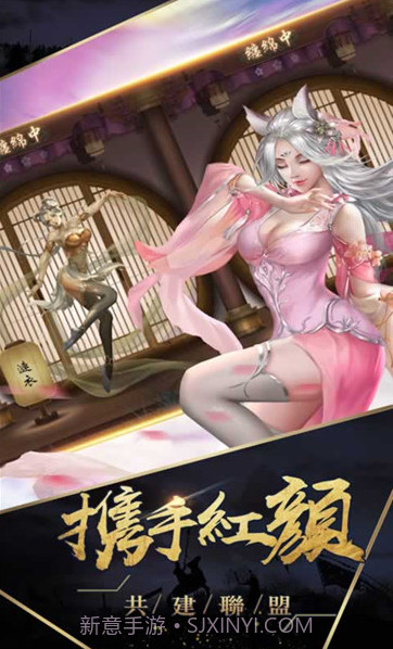 姬战三国正版下载截图2 姬战三国正版下载截图2