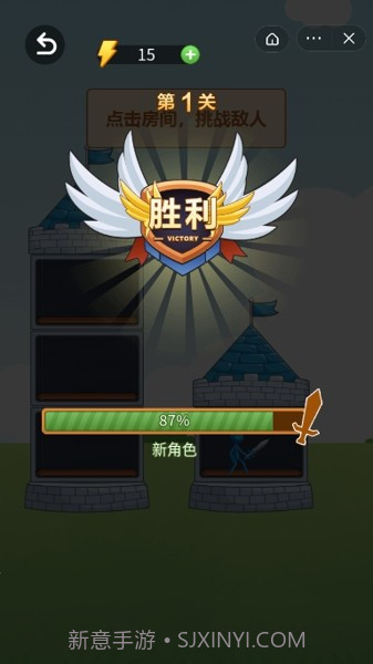 火柴人塔楼战争截图3 火柴人塔楼战争截图3