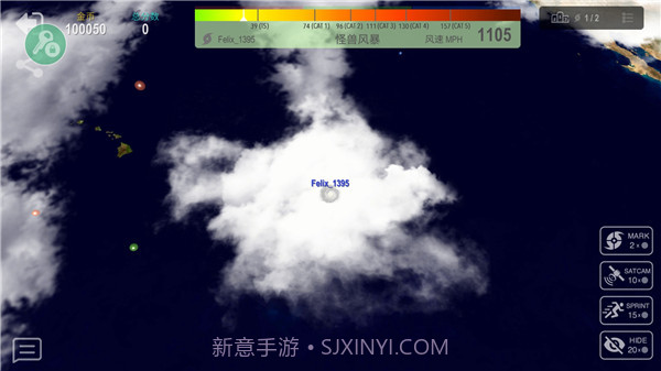 飓风大作战截图3 飓风大作战截图3