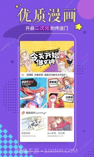 烽火小说网截图2 烽火小说网截图2