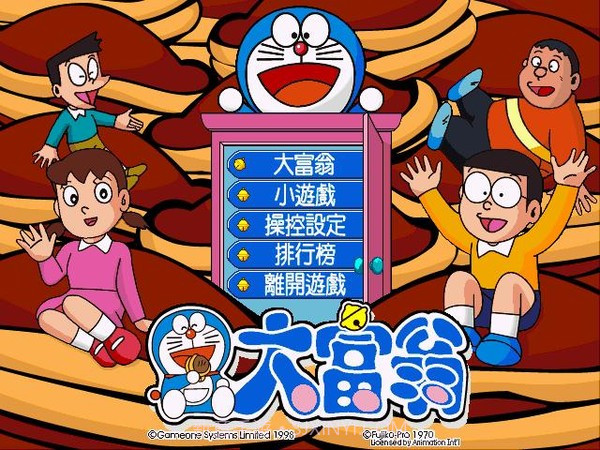 叮当大富翁手机版截图3