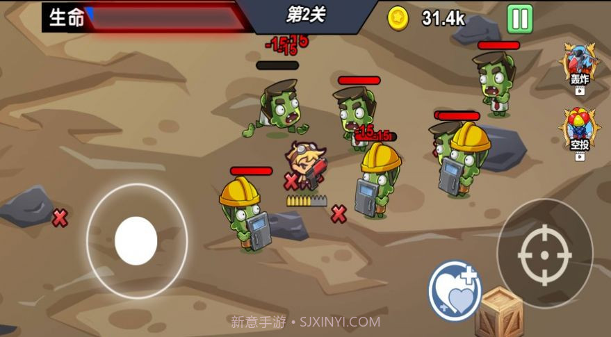 迷你精英枪战截图1