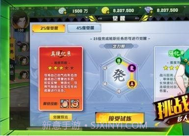 全职猎人截图2 全职猎人截图2