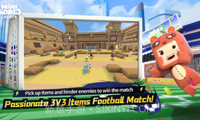 迷你世界1.24.5截图1