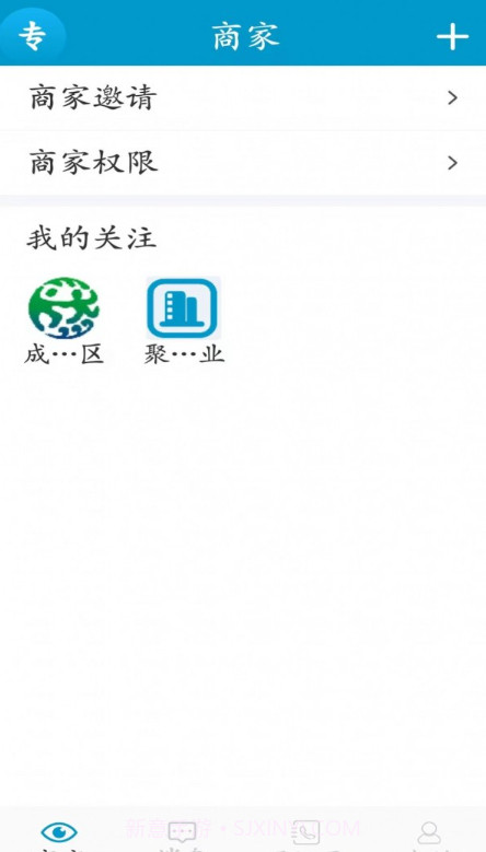 聚长截图3 聚长截图3