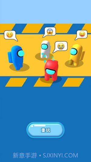 我们之间万圣节惊魂夜截图3 我们之间万圣节惊魂夜截图3