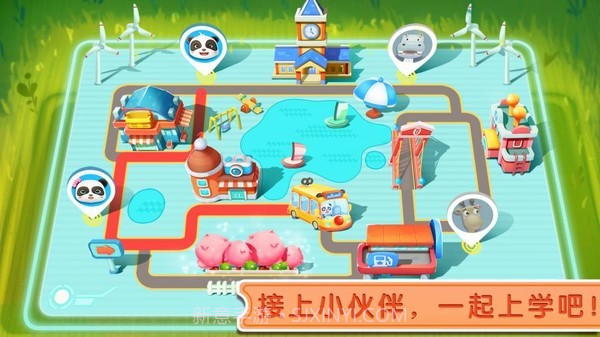 宝宝巴士宝宝神奇汽车截图4 宝宝巴士宝宝神奇汽车截图4