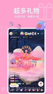 酷次元最新版截图2