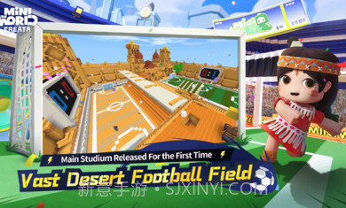 迷你世界1.24.5截图2