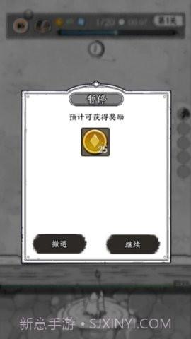 国王指意APP截图3
