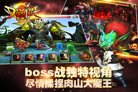 圣剑英雄传:英雄救美截图2 圣剑英雄传:英雄救美截图2