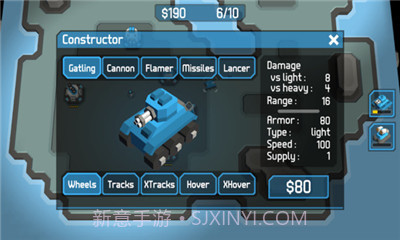 星际争锋APP截图4