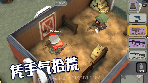 绝地王者枪战截图4 绝地王者枪战截图4