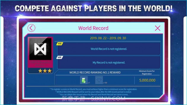 SuperStar STARSHIPAPP截图4 SuperStar STARSHIPAPP截图4