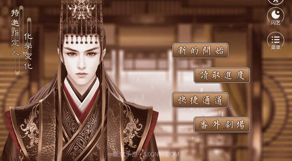 朱墙下的女人截图1 朱墙下的女人截图1