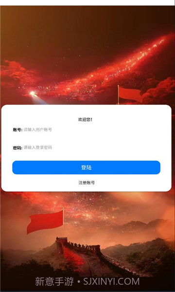 封影科技盒截图2