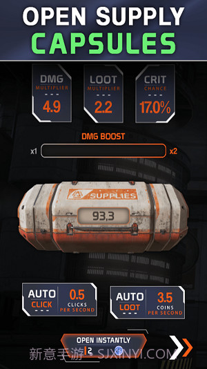 Apex开箱模拟器截图3