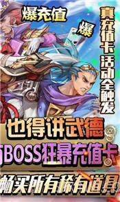 幻想勇者战纪截图4