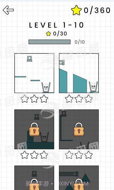 快乐水杯截图2 快乐水杯截图2