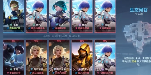 天启行动测试服截图1