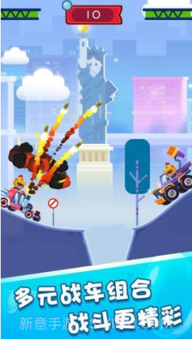 指尖战车截图1 指尖战车截图1